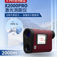 X2000PRO