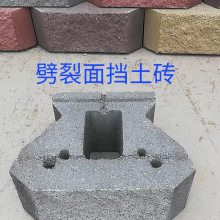 供应劈裂面挡土墙实力厂家***舒布洛克