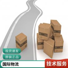 欧洲国际物流专线 日本海运双清专线-百运国际物流