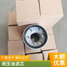 HC7500SKS8H液压油滤芯