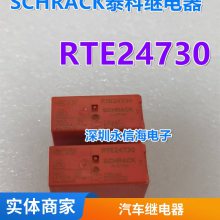 ȫԭװ̵ HV23KCSDC12 һһ 20A 5̵
