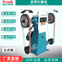 雙頭砂帶拋光機(jī)哪家好 金屬去毛刺機(jī)打磨機(jī)立式砂帶打磨拋光臺(tái)設(shè)備