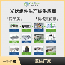 100MW̫·ƹװ Сߴ豸