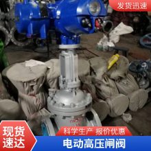 һʽ͵綯բ MZ941H-4.0MPa DN200 485ͨѶ
