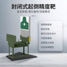打靶訓(xùn)練旋轉(zhuǎn)靶機(jī)導(dǎo)電靶板 運(yùn)動(dòng)靶機(jī)專用軌道