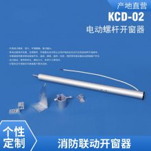 系统门窗的标准 智能电动门窗 平移内倒窗 漂移窗