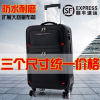 行李箱男女拉杆箱万向轮密码箱牛津布旅行箱皮箱子26寸拉箱24箱包