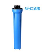 20寸净水器20寸滤瓶配件4分/6分口 纯水机前置过滤器滤筒商用机