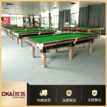 白云台球桌-欧凯体育(在线咨询)-台球桌