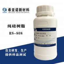 PI924K聚酰亚胺树脂液体树脂复合材料耐高温低温固化