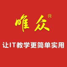 武汉唯众智创科技有限公司