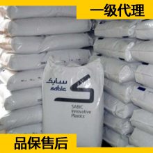 沙伯基础 PPA UF00AAS compound 热稳定性高温尼龙