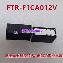FTR-F1CA012V ֱѹת812V ***Źʼ̵