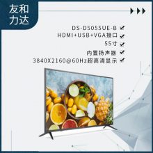 ӣHIKVISION554KҺDS-D5055UE-B