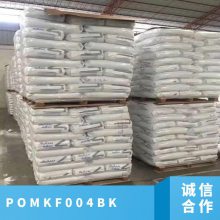POM   KF004 BK ģ ǿ  ĥ Ӧ