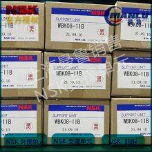 NSK WBK08-01C С豸С ໷ ***