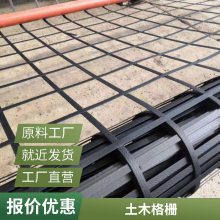 河北上兴路面加筋用复合土工格栅 孔眼均匀高强抗拉稳固性强