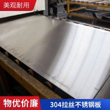 304ְ  316Lк弤и ˿ ɼӹ ͵