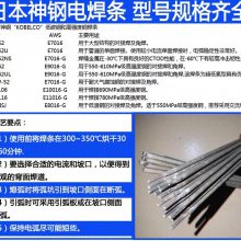 ձKOBELCO TG-S309TIG˿