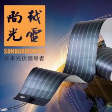 超薄柔性CIGS太阳能组件供应2米组件