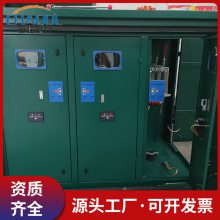 源头厂家 10KV户外高压落地式计量箱 电缆分支箱 落地隔离开关