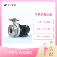 WUODORֵ²ֵˮYLF50-40뿪Ҷ޶ˮ