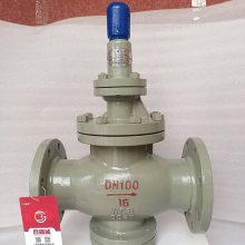 本高阀门 蒸汽减压阀Y43H-16C 硬密封高温高压活塞式