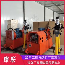 MYT140煤矿液压锚杆钻机矿用锚索支护 一泵单机和双机 巷道打顶