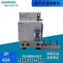 ΢Ͷ· 2P D20A 6KA AC400V  5SY6220-8CCѯ