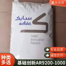 PEI AR9200 20% ǿ ȼ е