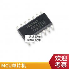 全新原装液晶电源芯片 MIC4428YM TC4428 4428YM 贴片SOP