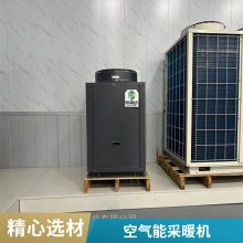 空气能热水器 商用太阳太空能热泵一体机 酒店工地工厂学校热水系统