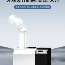 百奥加湿机PH06LB 6公斤加湿器 超声波高频振荡 雾化加湿器