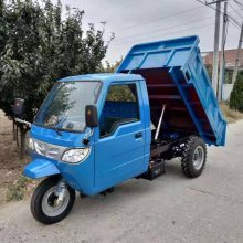 全封闭柴油三轮车 工程三轮自卸车 28马力柴油三马子