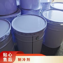 金煤 矿用化学制冷剂 适用煤矿井下避难硐室 实验室等环境的急速制 冷