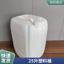 20L25Ͱ ũҵ20kgϰװͰ ɫɶ