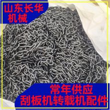 18X64-15C链条 矿用圆环链供应 输送设备配件紧凑链