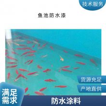 环氧树脂地坪漆 高耐磨防水涂料 安全环保地板漆 薄涂水泥地面漆