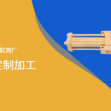 ھҺѹ׷Ǳ Һѹ豸Ӧ