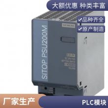 6AV6648-0CC11-3AX0 SMART700IEV3 76AV66480CC113AX0