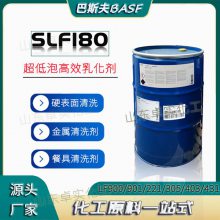 水性防锈剂 金属切削液消泡剂 钢铁清洗剂 重油污清洗剂