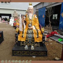 青岛道德天尊神像厂家