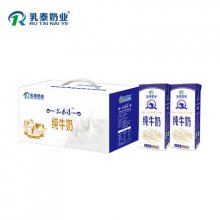 乳泰乳泰淳纯牛奶