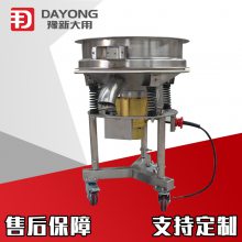 DY-1000食品行业高频筛_豫新大用高效米粉筛选设备_全自动高频筛厂家价格