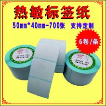 ֱɽǩ50x40бǩֽ Ƽֽ ǩֽ