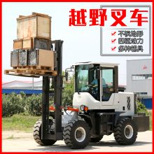 河北4t吨越野叉车 越野四驱叉车5吨价格 越野四驱叉车5吨价格