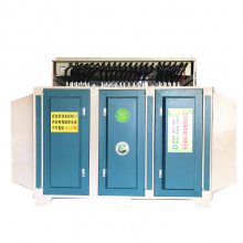 浩鸿 工业废气处理设备 工厂车间除臭设备 欢迎咨询