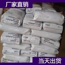 ¹˹ PA6 Ultramid B3WG5 BK00564 6