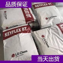 nLGW(xu) PA66 Lumid GP2300BW (qing)Nylon66ԭϴ