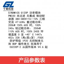 ȫ***G120ϵбƵ6SL3310-1PE34-6AA0 200KW 480V˲